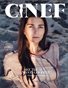CINEFMAGAZINE.2021.No.10