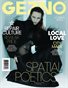#16 GEZNO Magazine September 2025 Issue #16