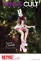 2026, Venus Cult VOL-124, Cerenity Cover Poster.