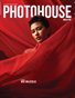 Photohouse Magazine - Issue #125 - Jose Vallecillo