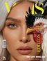 VOUS ROMANIA | The July AI Edition | Vol.1 | 2026