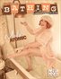 Atomic Beauties Magazine: Bathing Cuties Special Edition Vol 1 Amber Atomic Cover