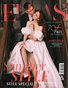 ELLAS Magazine | The July Wedding Edition | Vol.2 | 2025