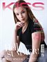 KISS Magazine | The May Teen Edition | Vol.3 | 2025