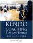 Kendo coaching tips and drills