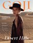 GOJI MAGAZINE ISSUE 54 VOL.3 2023