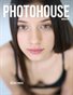 Photohouse Magazine - Issue #110 - Ian Art Photo