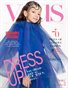 VOUS Magazine | The February Teen Edition | Vol.6 | 2022