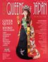 World Class Queens of Japan Magazine, Issue 6, Kyoko Takahashi,