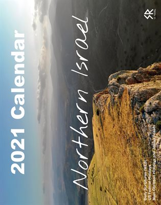 2021 Calendar Northern Israel (WEB)