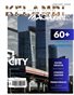 Kelambi Magazine Travel City Nature Architecture Issue January 2026 Vol 022