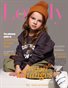 LOVELY Magazine | The January Teen Edition | Vol.1 | 2024