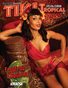 Atomic Beauties Magazine: Tiki & Tropical Special Edition Vol 1 Froufrou d'Absinthe Cover