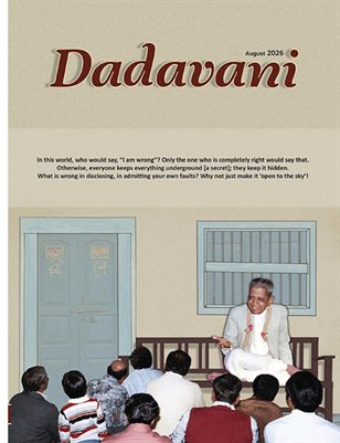 Disclosing Your Own Mistakes Is the Ultimate Level of Spiritual Development (Eng. Dadavani Aug-2026)