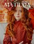 Matilda Model Magazine - Weekly Issue 2026 - Ebony Clauscen