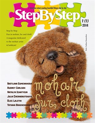 Step by Step №2, 2014