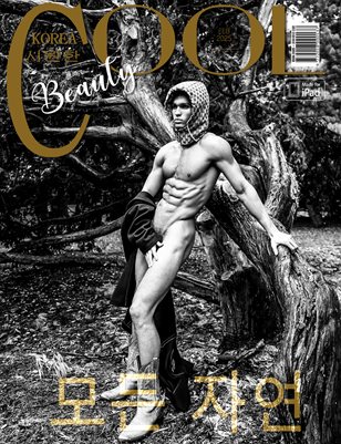 Cool Korea - N°76 - S 2025 - BEAUTY sup 6