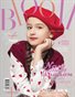 BLOOM Magazine | The December Teen Edition | Vol.4 | 2025