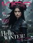 KISS Magazine | The December AI Edition | Vol.1 | 2024