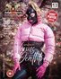 Fetish Dynasty Magazine Issue 9