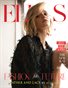 ELLAS Magazine | The March Fashion & Beauty Edition | Vol.6 | 2024