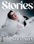 6_JUNE__STORIES_MAG___ELITE_BOUDOIR_ISSUE14
