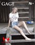 Gage - Petite Blonde Bare Foot Teen Country Girl Loves Spending Her Weekends in a Cabin in the Woods