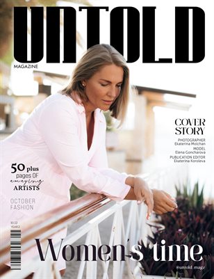 All interesting views 6