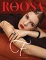 ROOSA Magazine December 2025 Issue 1