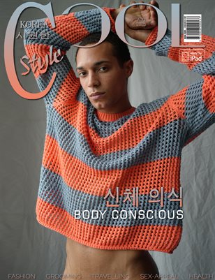 Cool Korea - N°77 - S 2025 - STYLE sup 2