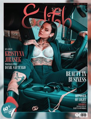 Edith Magazine #1121