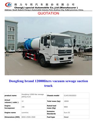 Dongfeng brand 12000liters vacuum sewage suction truck