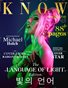 KNOW Magazine THE LENGUAGE OF LIGHT Spécial Édition Vol. 7 May 2021MH