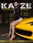 Kayze Magazine issue 59 -Dream weaver - open theme