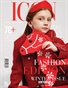 ICON Magazine | The February Teen Edition | Vol.4 | 2026