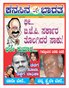 KANASINA BHARATHA
