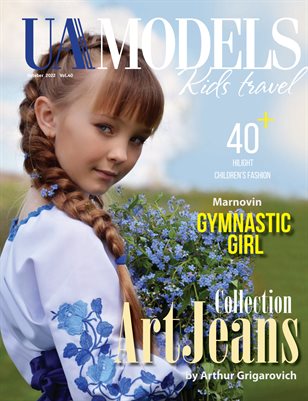 YOU All MODELS`Kids Travel #40