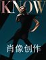 KNOW Magazine_The September Issue!.