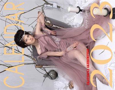 Calendar for 2023. Ekaterina Akhrimenko.