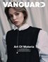 Vanguard #47 vol.3