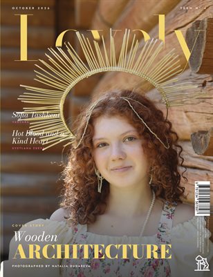 LOVELY Magazine | The October Teen Edition | Vol.4 | 2026
