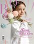 BLOOM Magazine | The September Teen Edition | Vol.5 | 2025