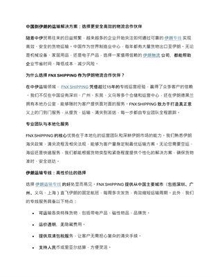 Publication preview