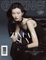 #09 GEZNO Magazine August 2026 Issue #09