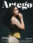 ARTEGO MAGAZINE - PORTRAIT SEPTEMBER ISSUE 1501