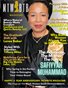 MTWBTB Magazine April/May/June 2026 Issue