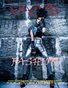 VIVYD Magazine Special Edition Fashion Issue #11