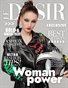 15_LE_DESIR___Fashion_Issue6