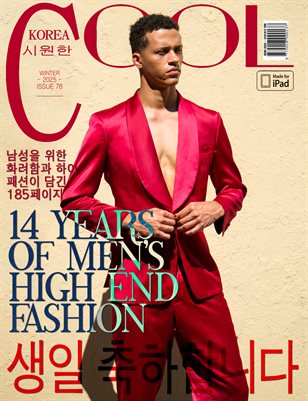 Cool Korea - N°78 - FW 2025 - 6