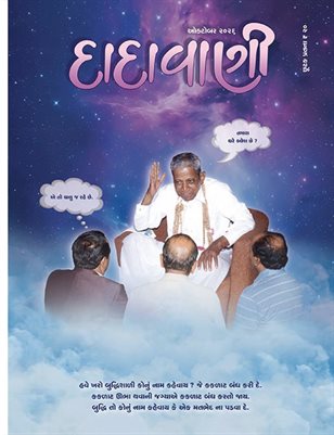 Publication preview